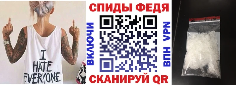 Amphetamine Premium  Грязовец 