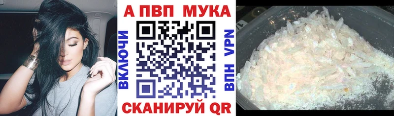 Alpha PVP крисы CK Грязовец