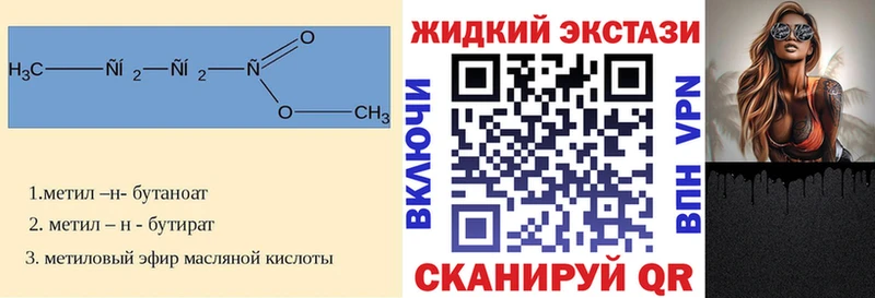 БУТИРАТ оксана  Грязовец 