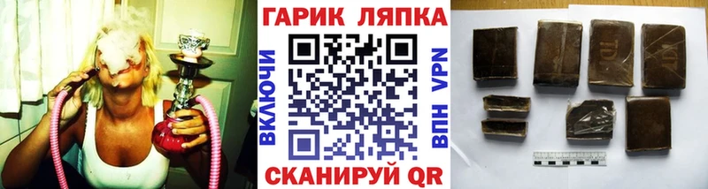 ГАШ Ice-O-Lator Грязовец