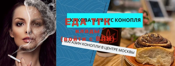 гидра Алексин