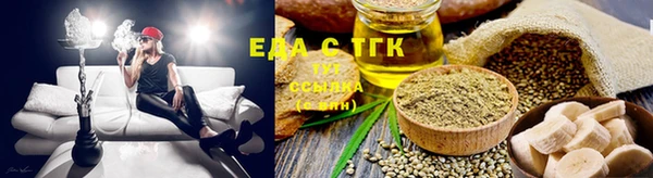 бутират Ростов