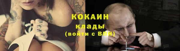 бутират Россошь