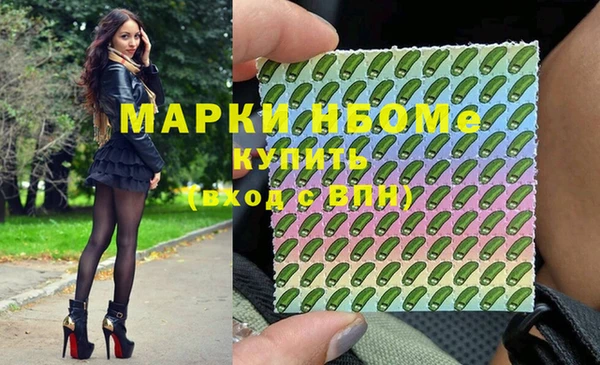 бутират Россошь