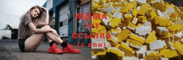 гидра Алексин