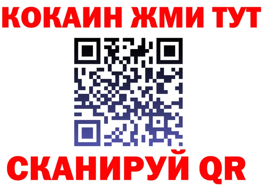 АМФ VHQ tor shop MEGA Грязовец