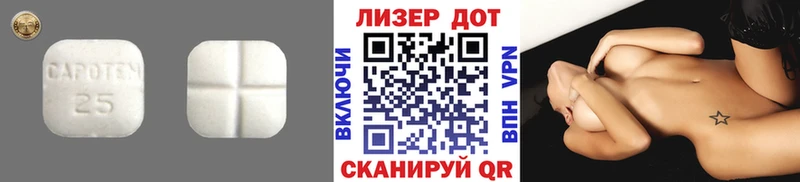 купить наркотики цена Грязовец Лсд 25 экстази кислота
