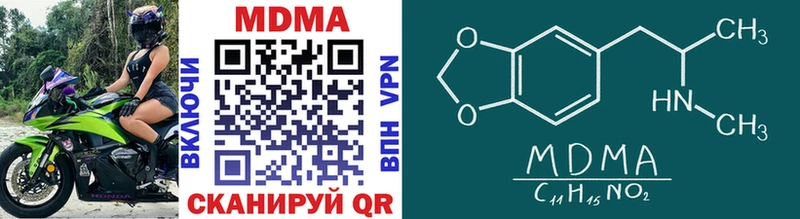 МДМА кристаллы Грязовец