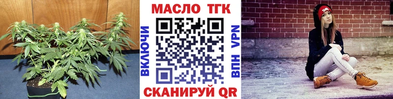 дарнет шоп  Грязовец  Дистиллят ТГК THC oil 